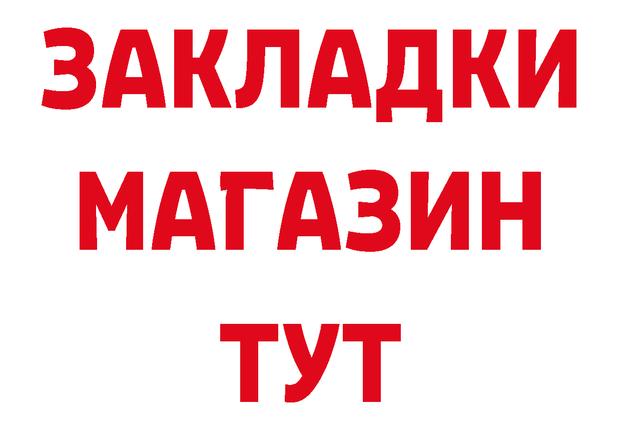 Виды наркоты даркнет какой сайт Островной