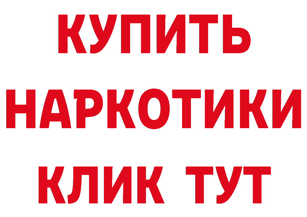 Cannafood конопля зеркало дарк нет мега Островной